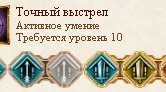 Нажмите на изображение для увеличения