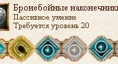 Нажмите на изображение для увеличения