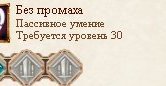 Нажмите на изображение для увеличения