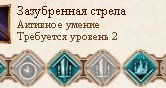 Нажмите на изображение для увеличения