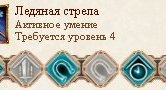 Нажмите на изображение для увеличения