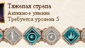 Нажмите на изображение для увеличения