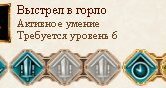 Нажмите на изображение для увеличения
