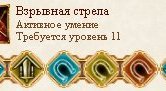 Нажмите на изображение для увеличения