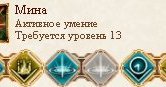 Нажмите на изображение для увеличения