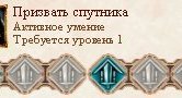 Нажмите на изображение для увеличения