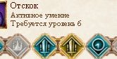 Нажмите на изображение для увеличения