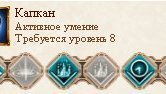 Нажмите на изображение для увеличения