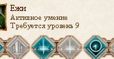 Нажмите на изображение для увеличения