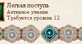 Нажмите на изображение для увеличения