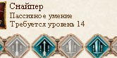 Нажмите на изображение для увеличения