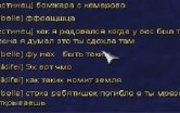 Нажмите на изображение для увеличения