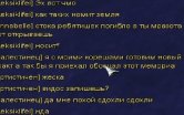 Нажмите на изображение для увеличения