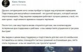 Нажмите на изображение для увеличения