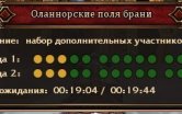 Нажмите на изображение для увеличения