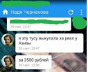 Нажмите на изображение для увеличения